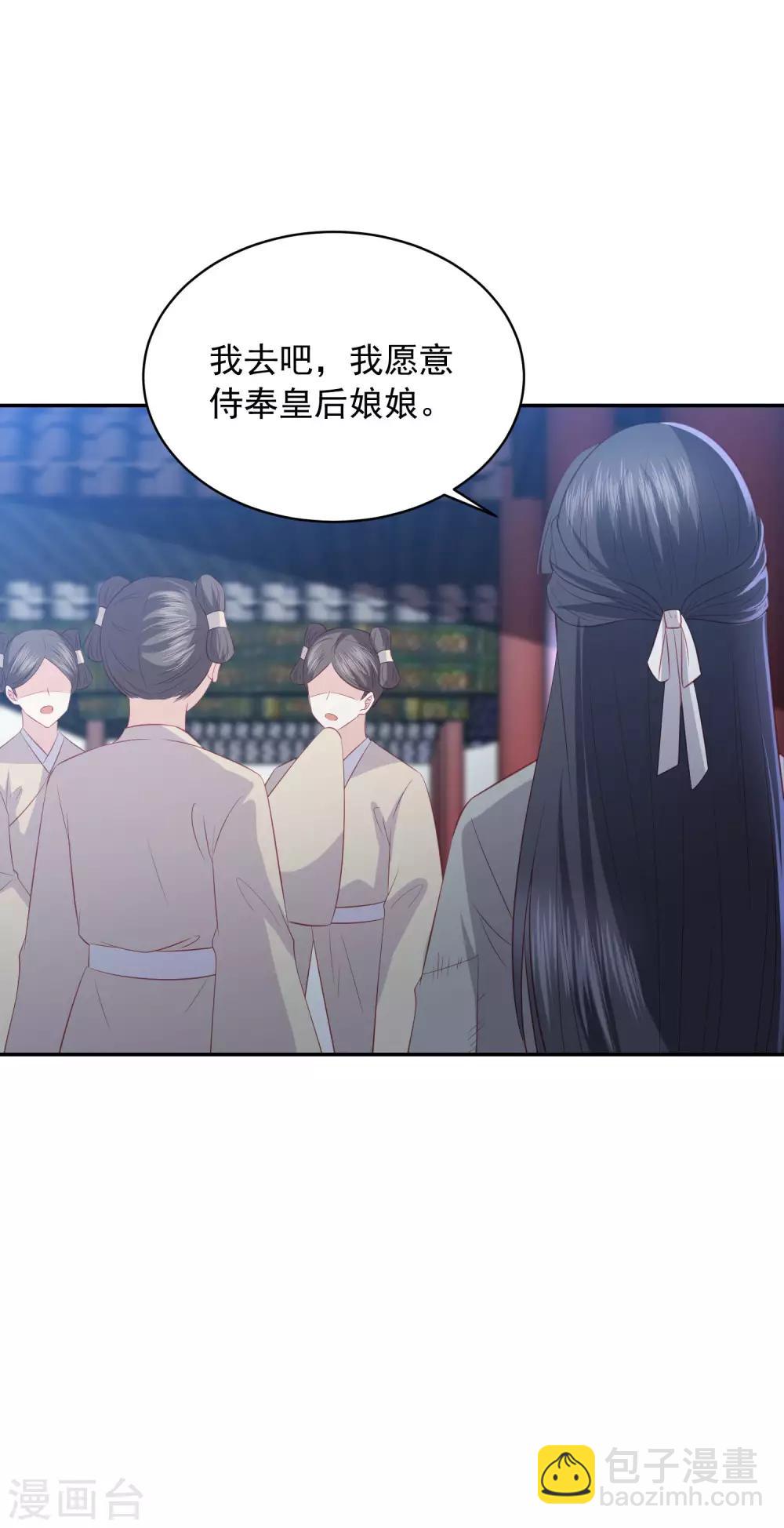 第62话 终于报仇了40
