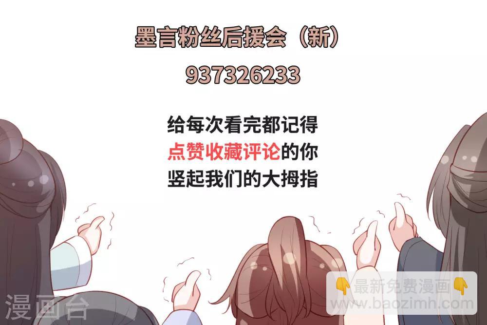 第62话 终于报仇了41