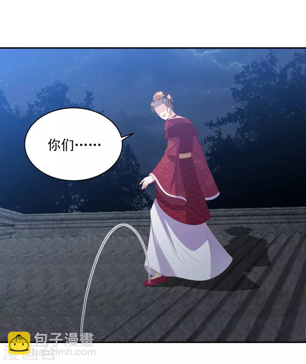 第62话 终于报仇了9