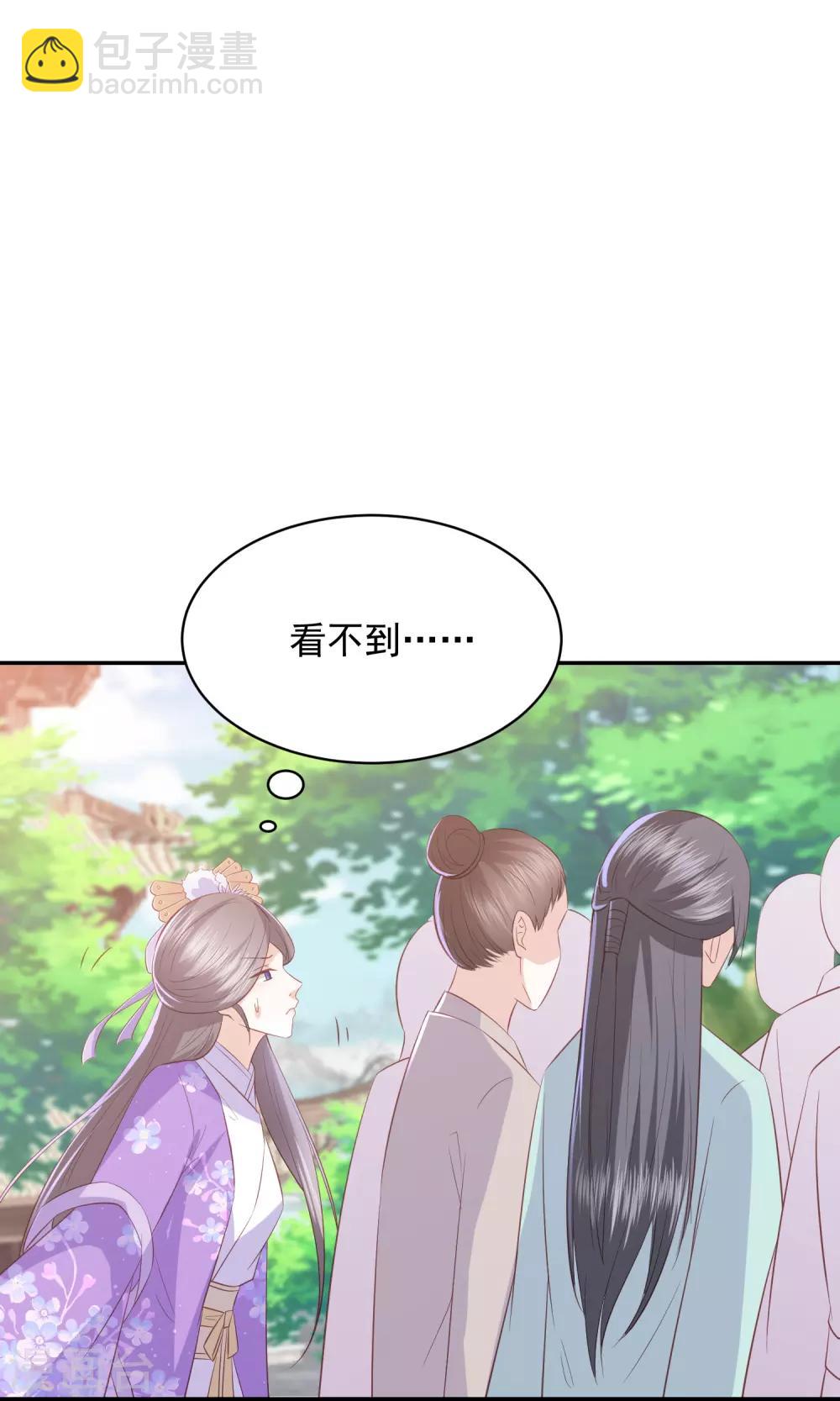 第73话 治病赠玉针8
