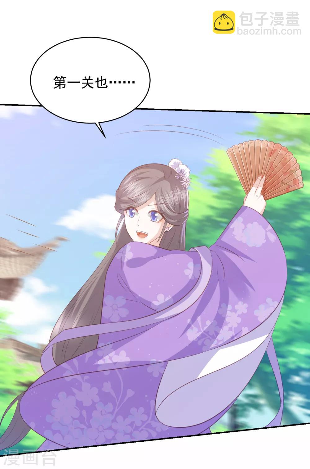 第81话 金针大会11