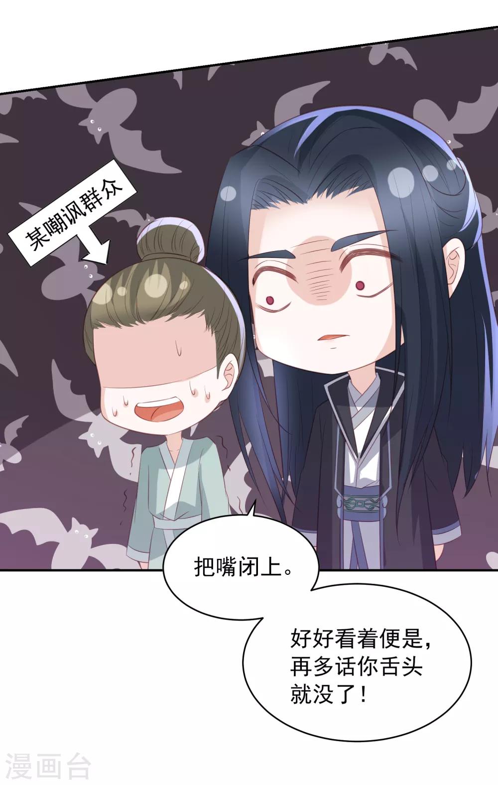 第81话 金针大会14