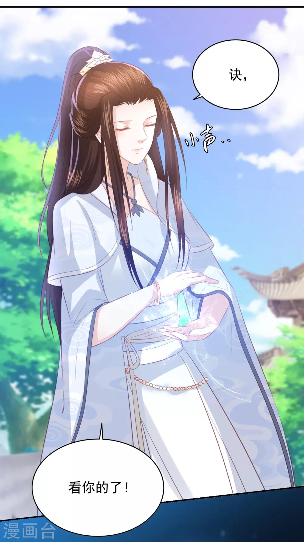 第81话 金针大会15