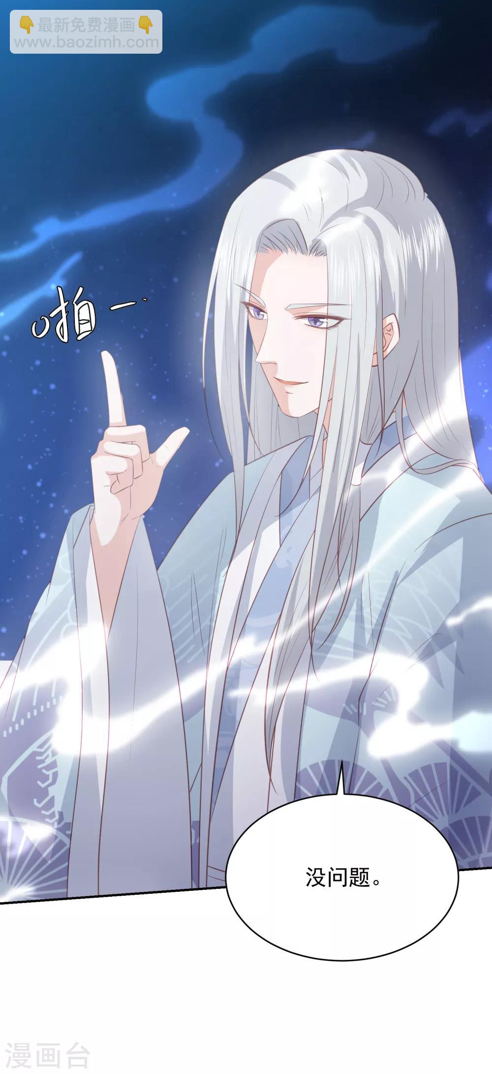 第81话 金针大会16