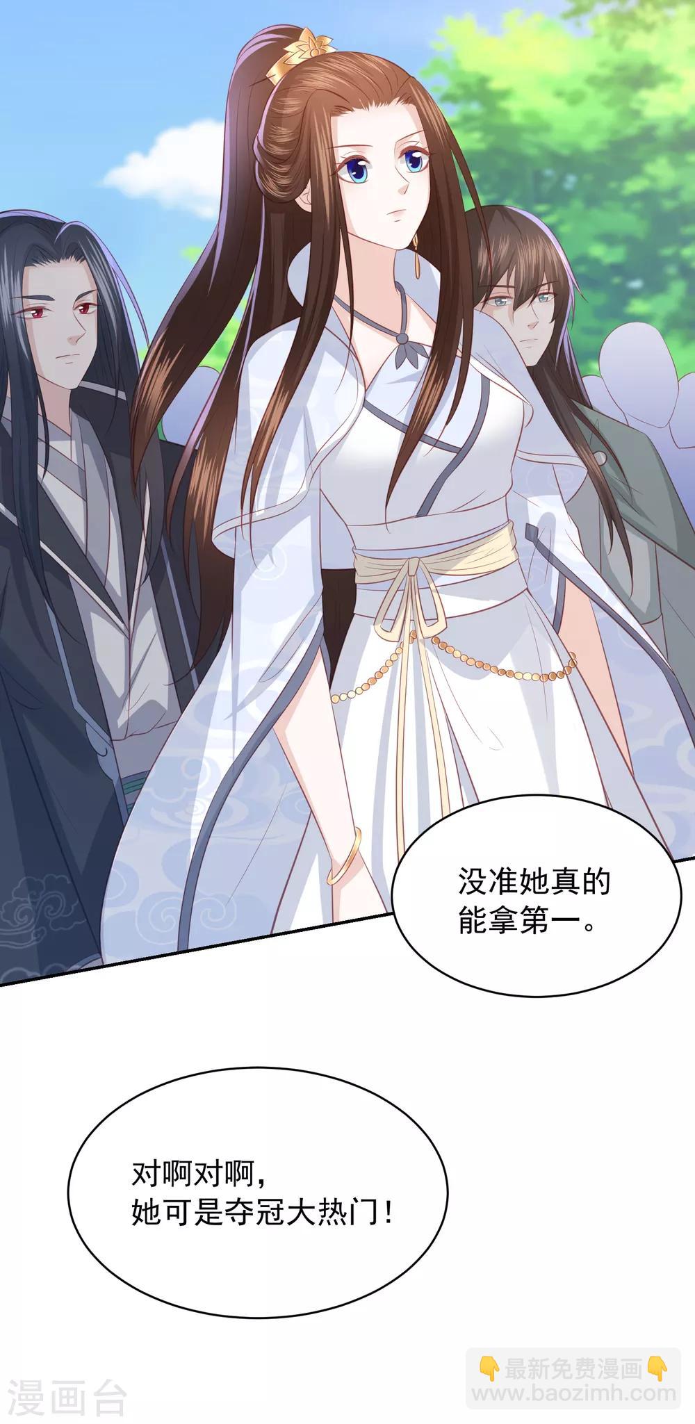 第81话 金针大会3