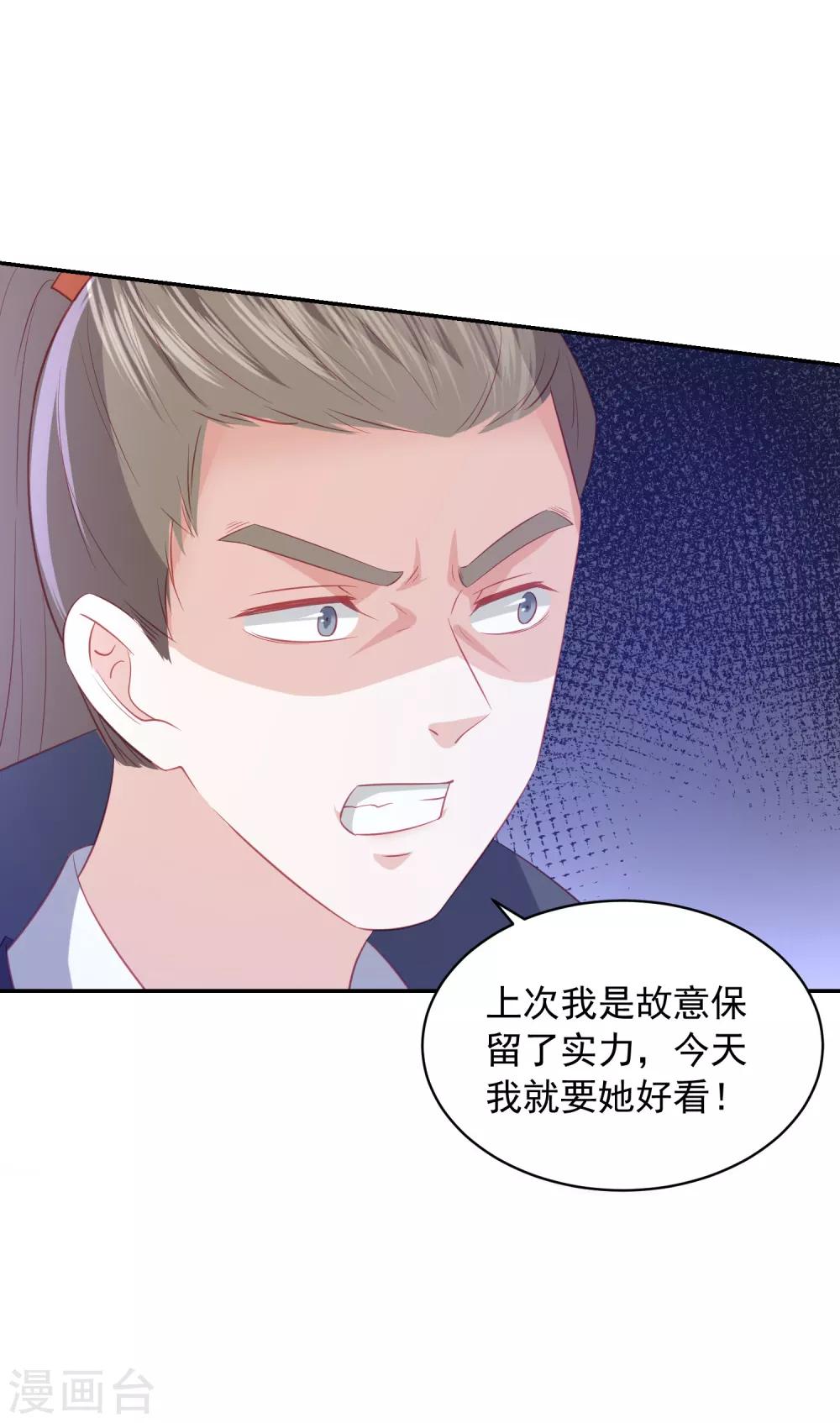 第81话 金针大会4
