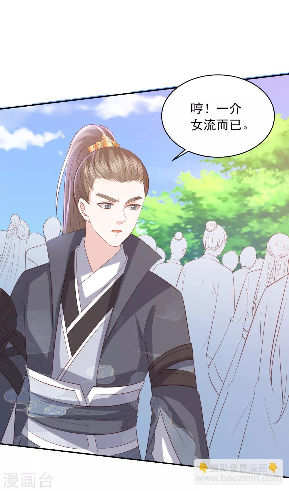 第81话 金针大会5