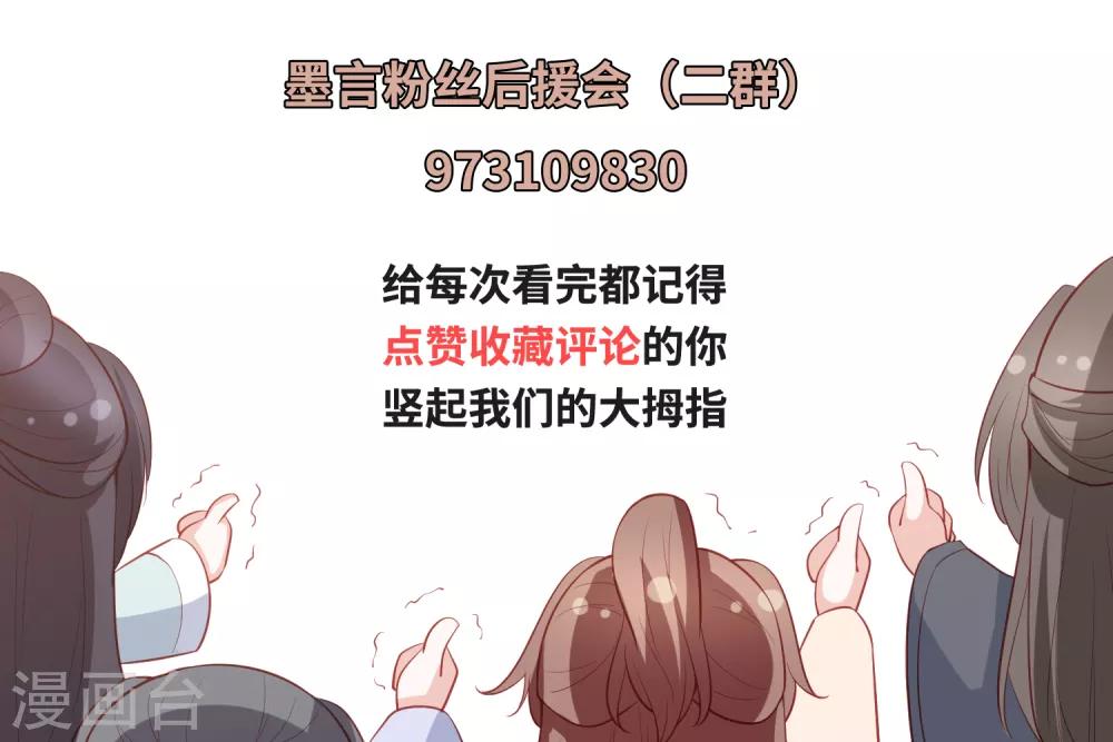 第93话 不听话的小叔子11