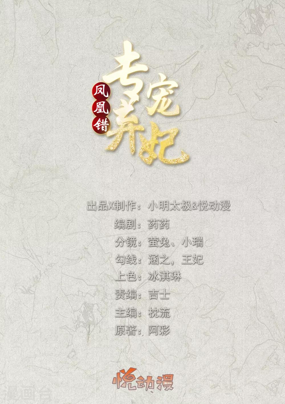 第102话 噩梦一般的地方0