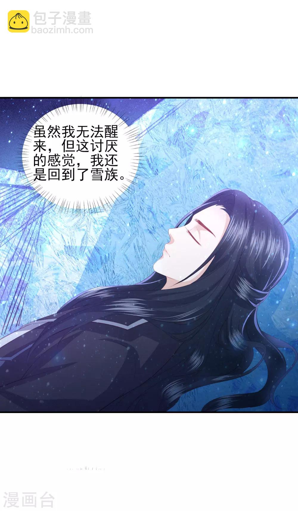 第102话 噩梦一般的地方1
