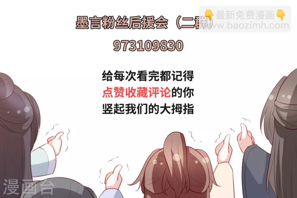 第102话 噩梦一般的地方12