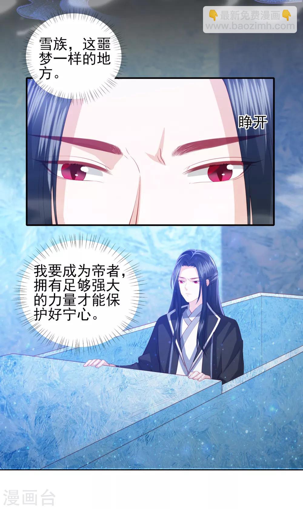 第102话 噩梦一般的地方8