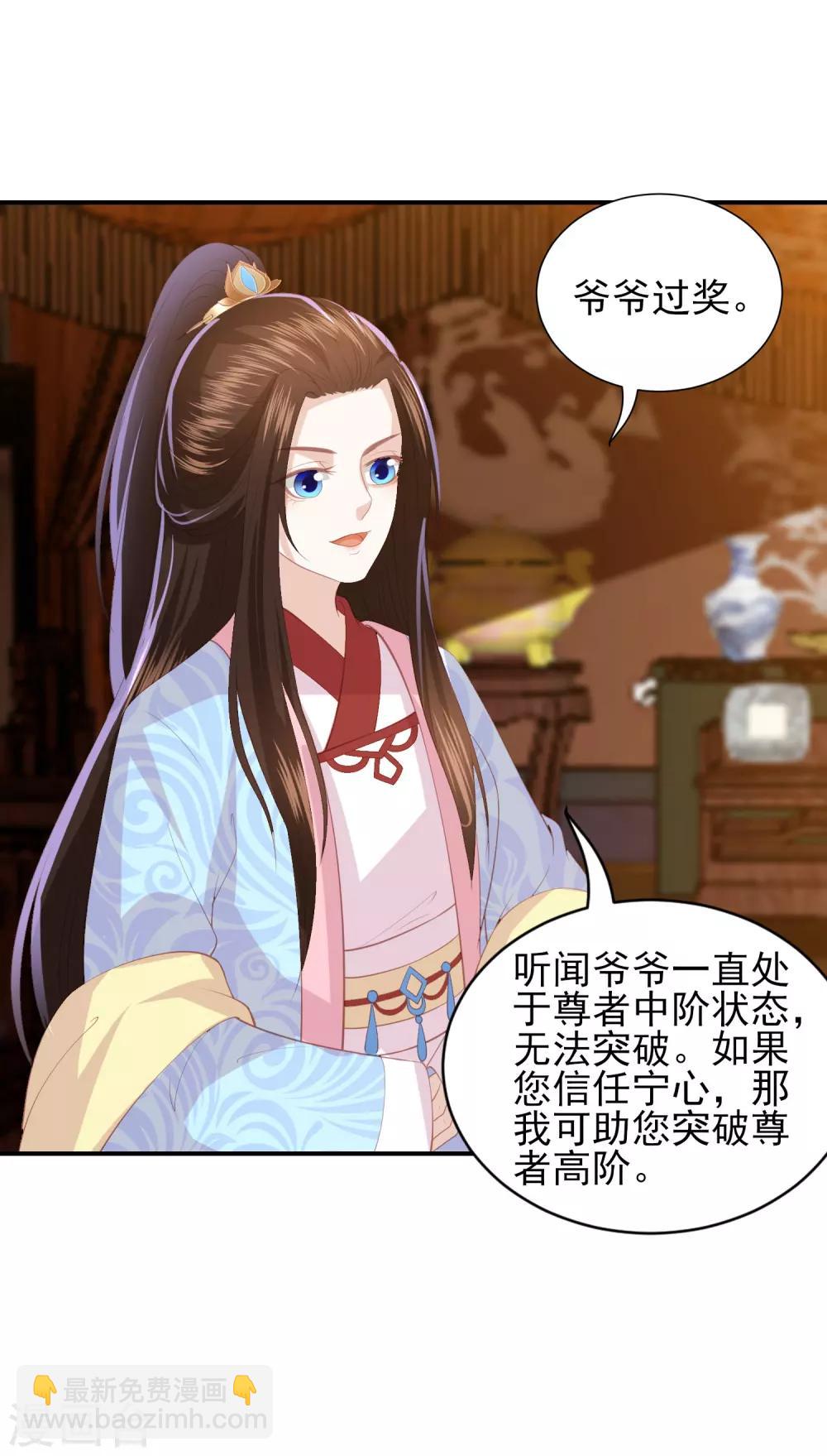 第107话 展露实力11