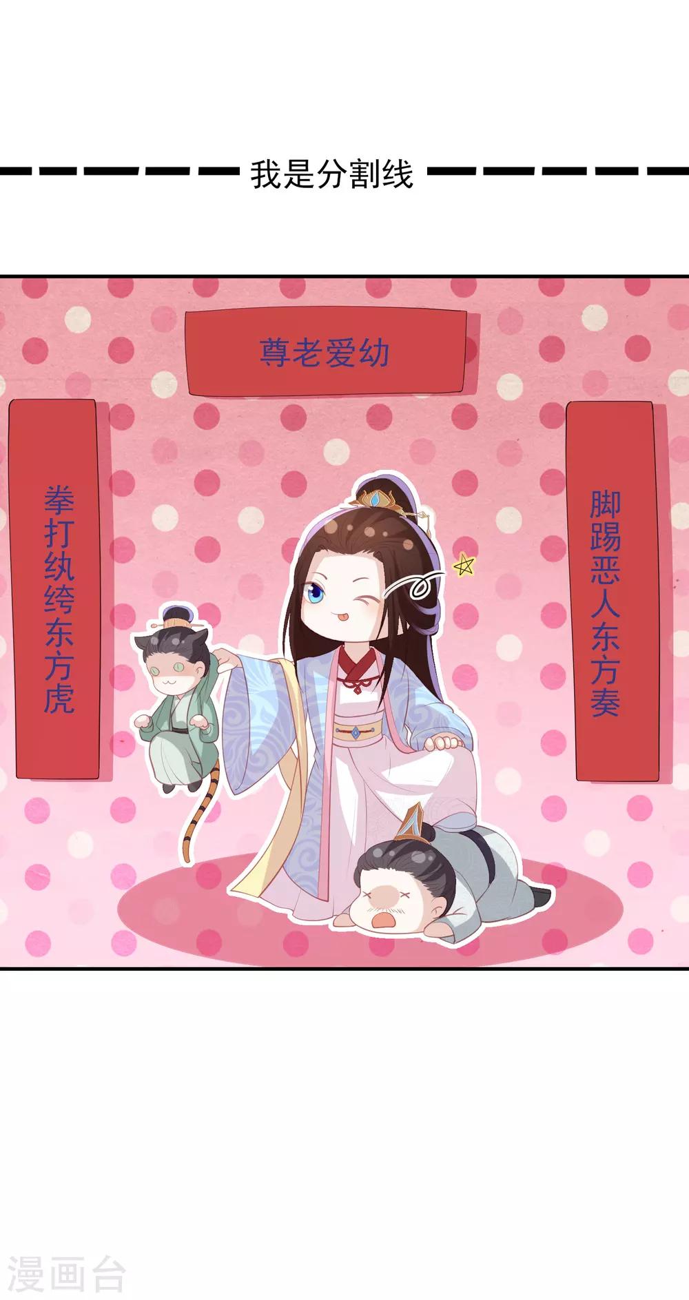第107话 展露实力13