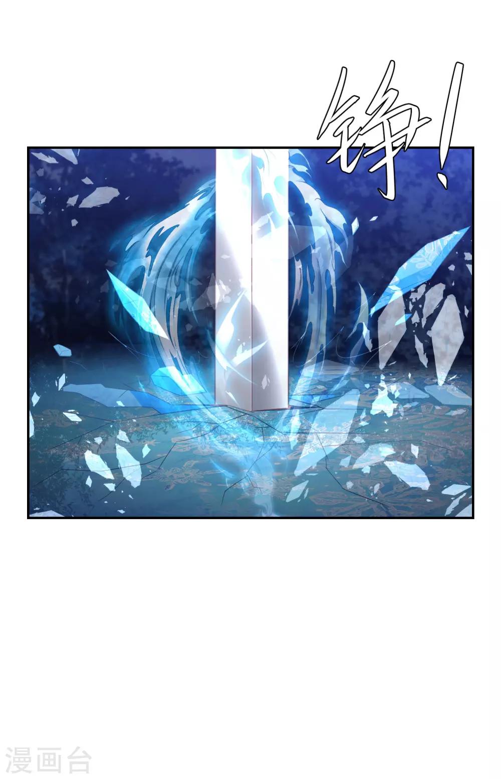 第136话 共同赴死胜过独自苟活？11