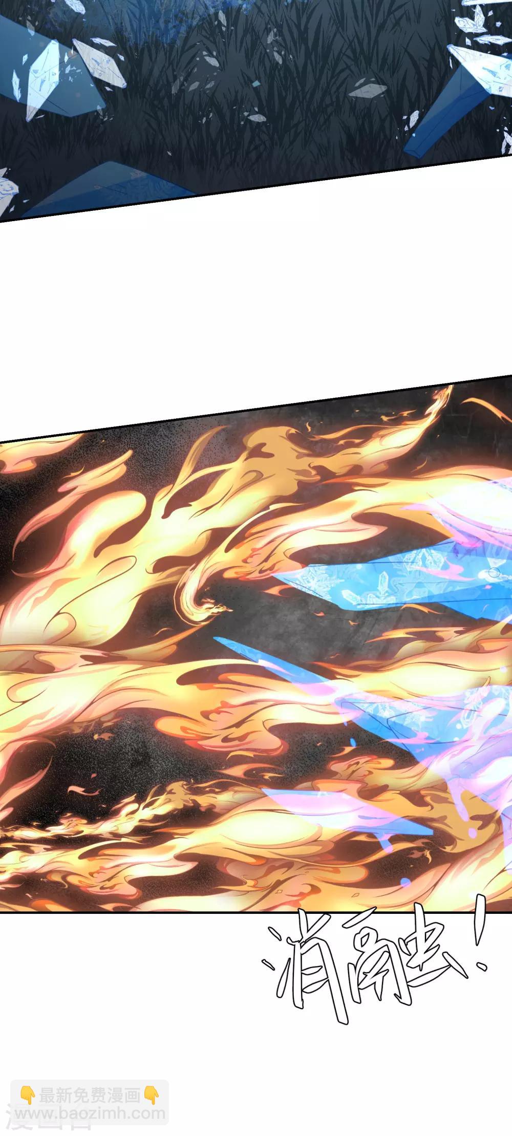 第136话 共同赴死胜过独自苟活？13