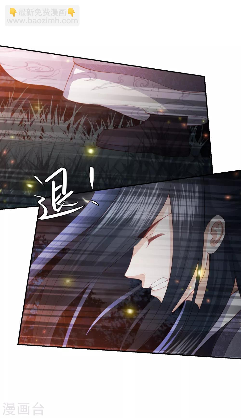 第136话 共同赴死胜过独自苟活？15