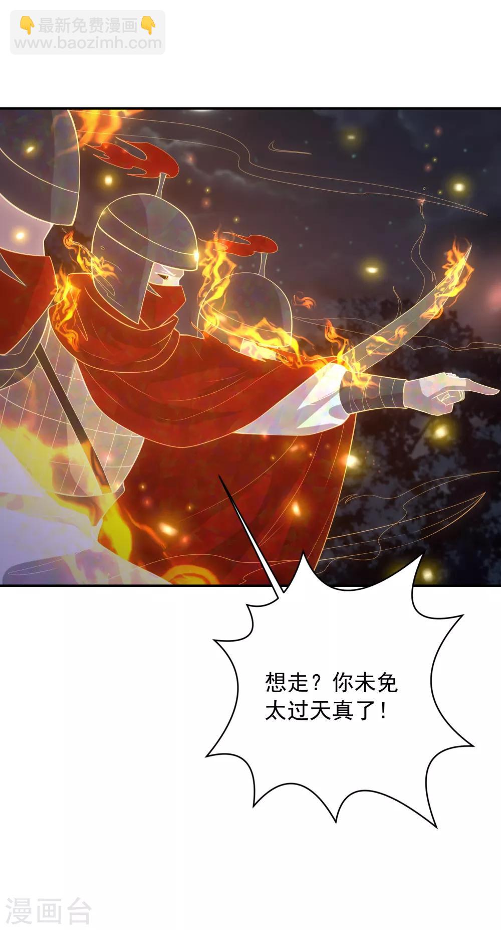 第136话 共同赴死胜过独自苟活？20
