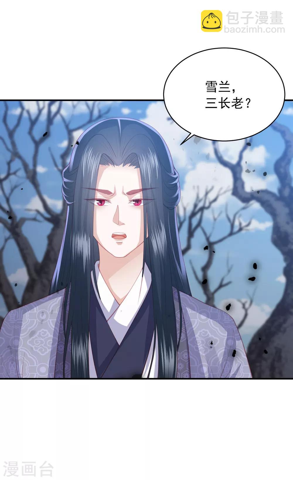 第145话 他是我的人2
