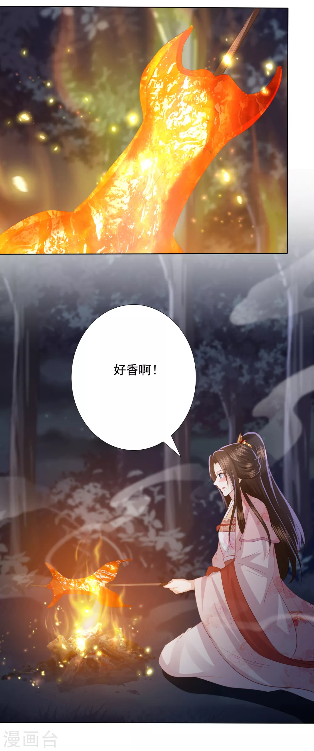 第150话 离开9