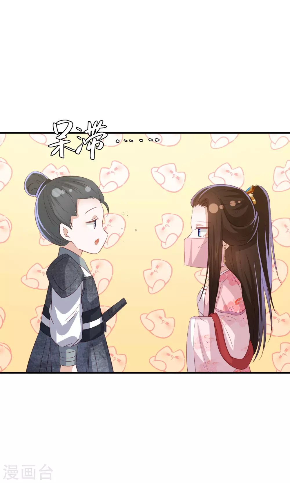 第152话 墨家和玉城有关？12