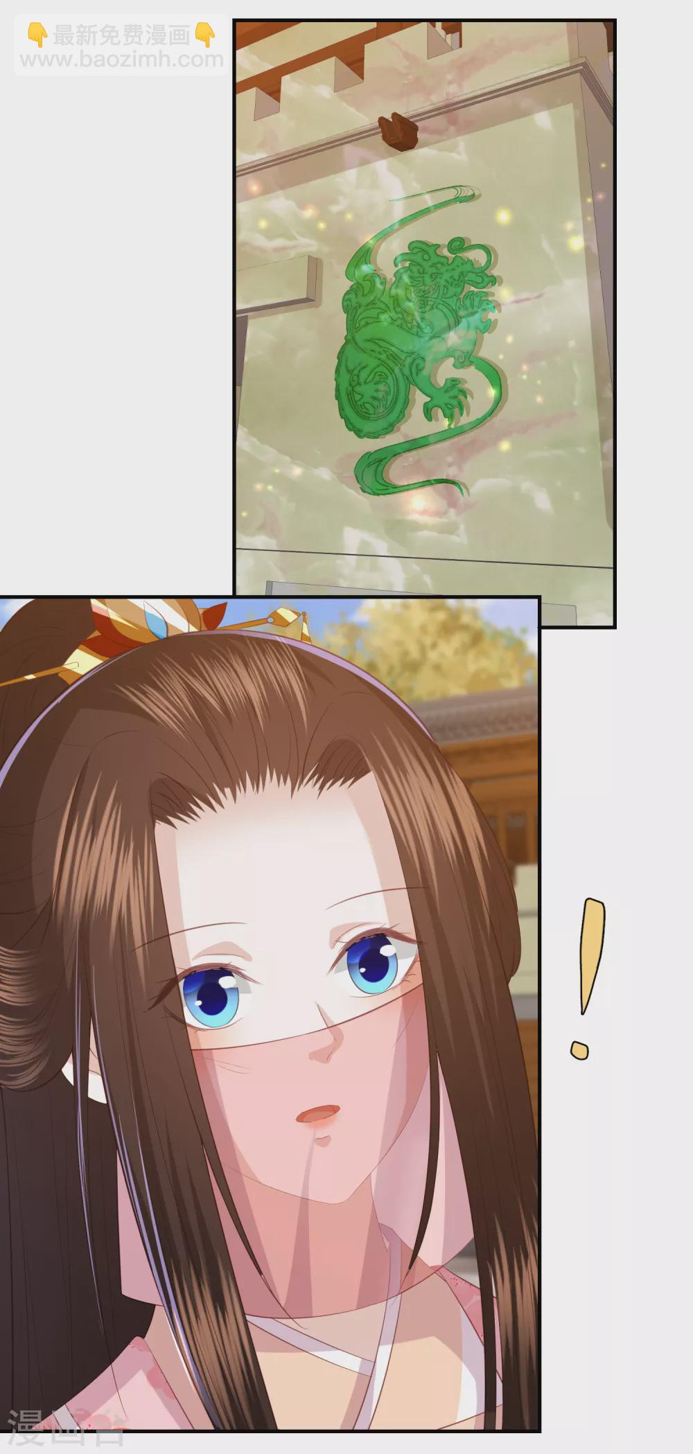 第152话 墨家和玉城有关？3