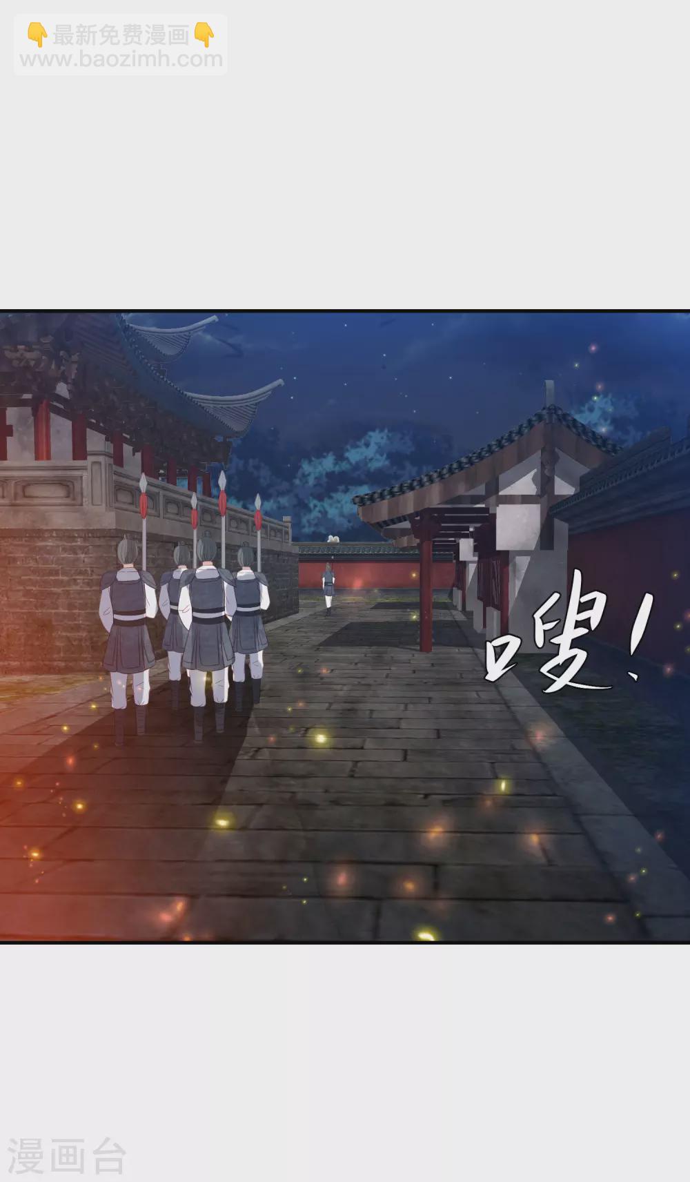 第152话 墨家和玉城有关？9