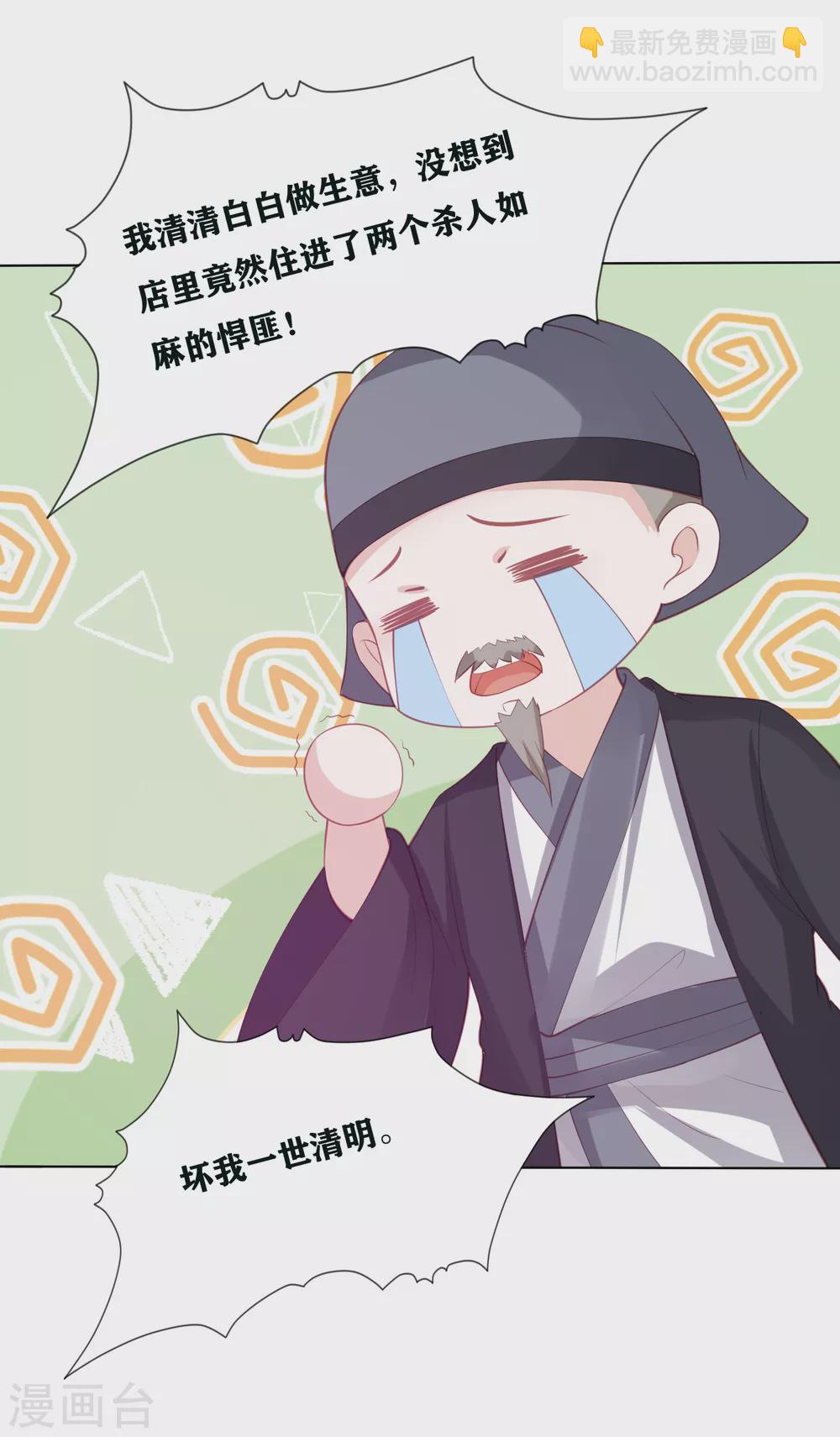 第191话 怎么又是东方宁心22