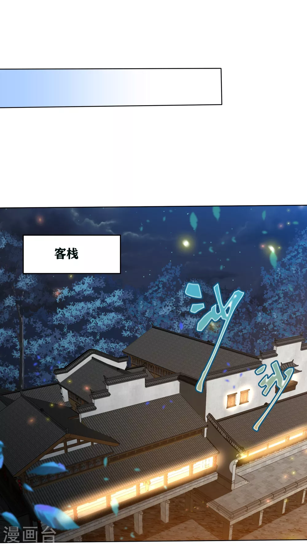 第191话 怎么又是东方宁心4