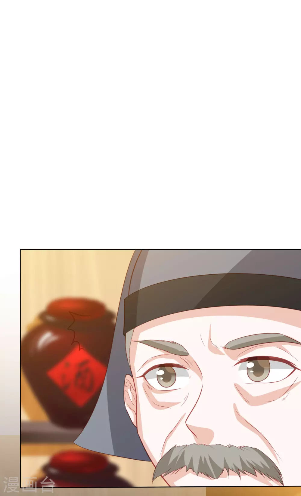 第191话 怎么又是东方宁心6