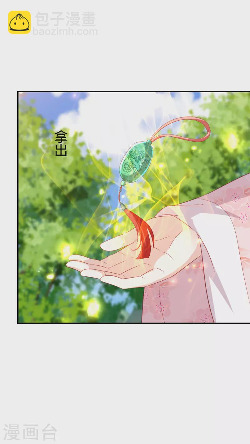 第203话 寂灭山脉10