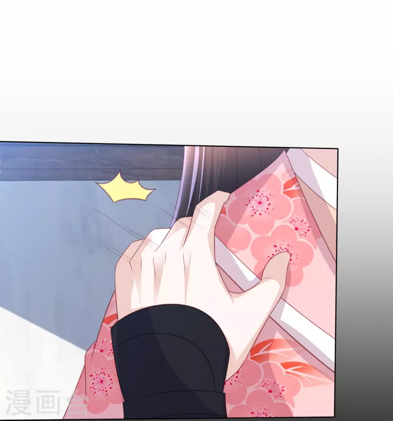 第226话 团宠小神龙又立功29