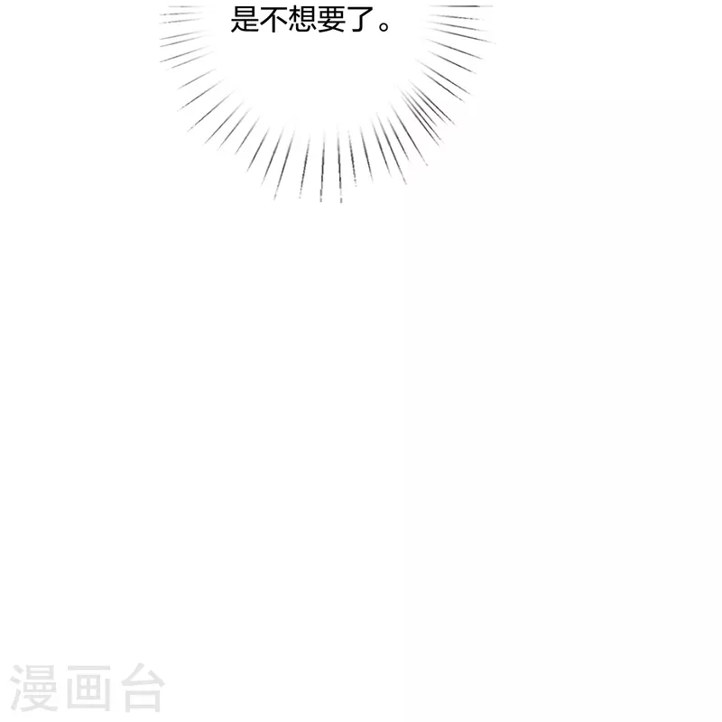 第226话 团宠小神龙又立功31