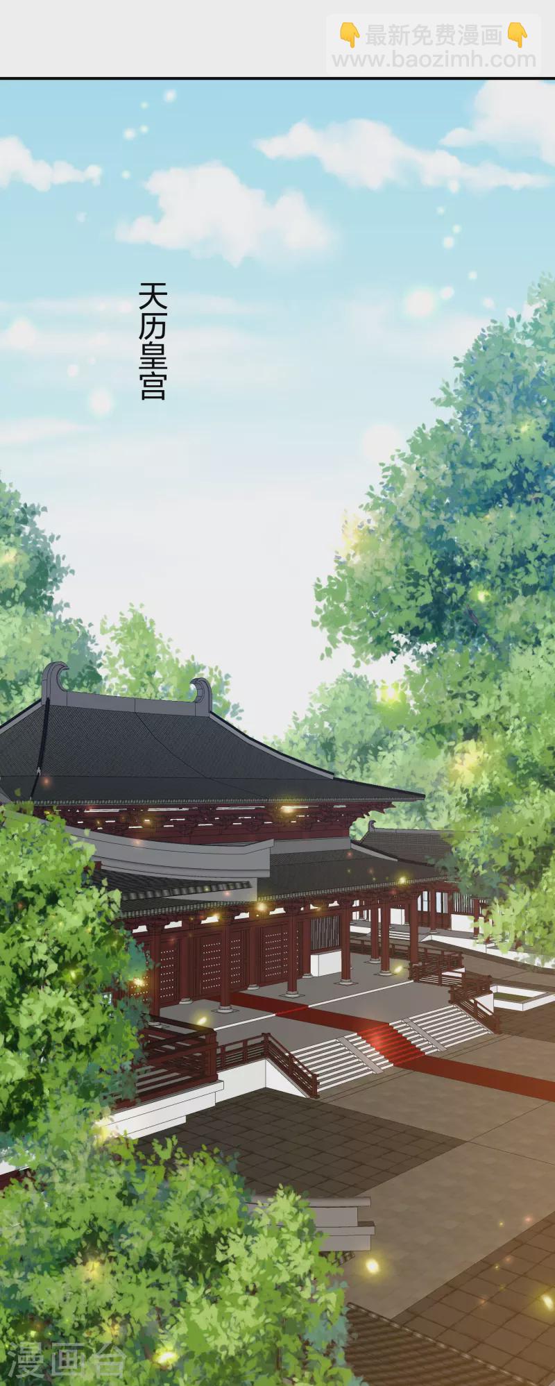 第229话 你怎样我都喜欢13