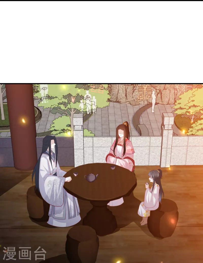 第229话 你怎样我都喜欢23