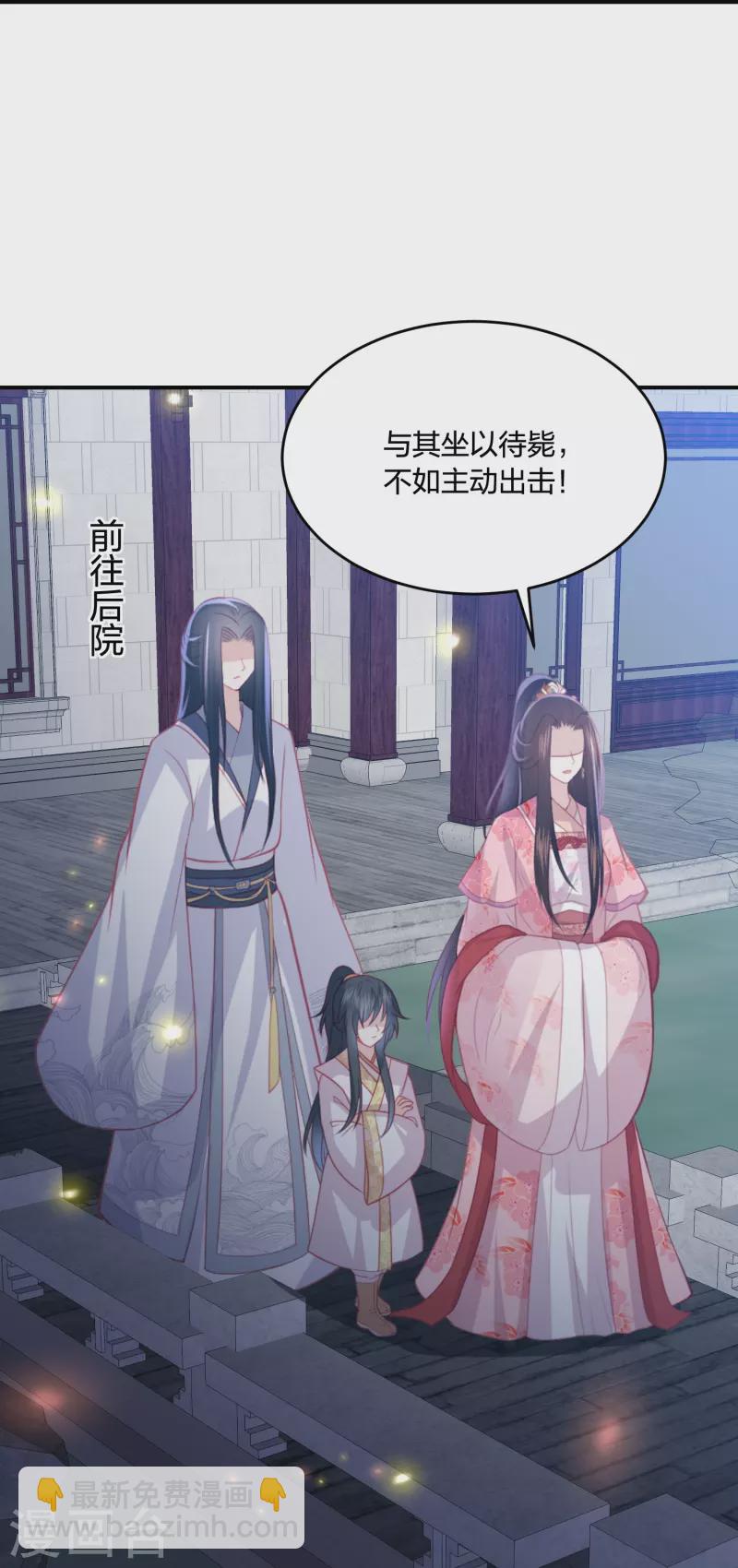 第229话 你怎样我都喜欢27