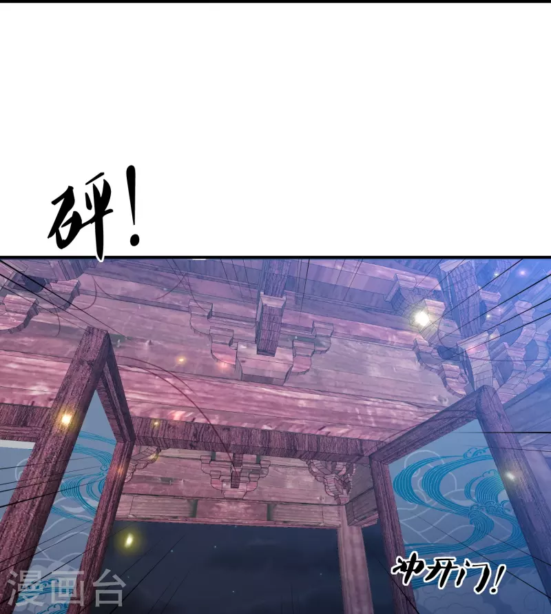 第229话 你怎样我都喜欢29