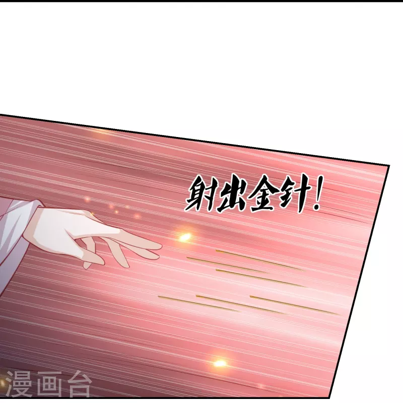 第229话 你怎样我都喜欢30