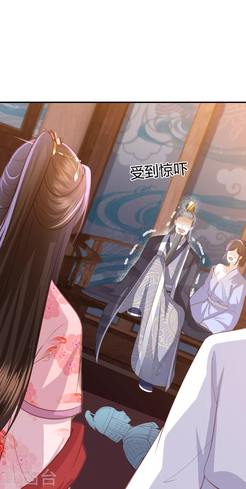 第229话 你怎样我都喜欢31