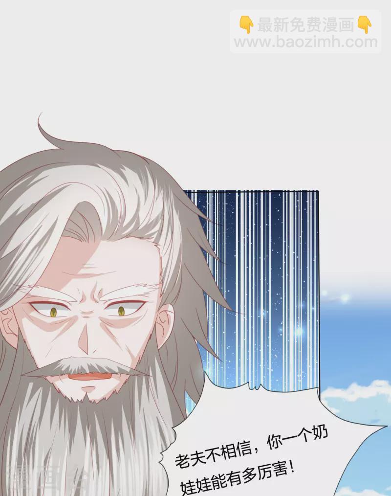 第240话 四口之家15