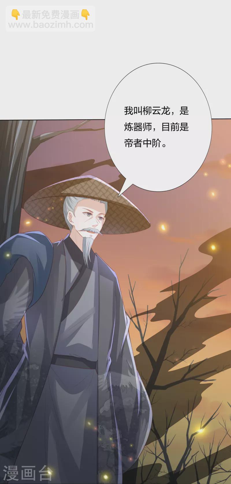 第240话 四口之家32