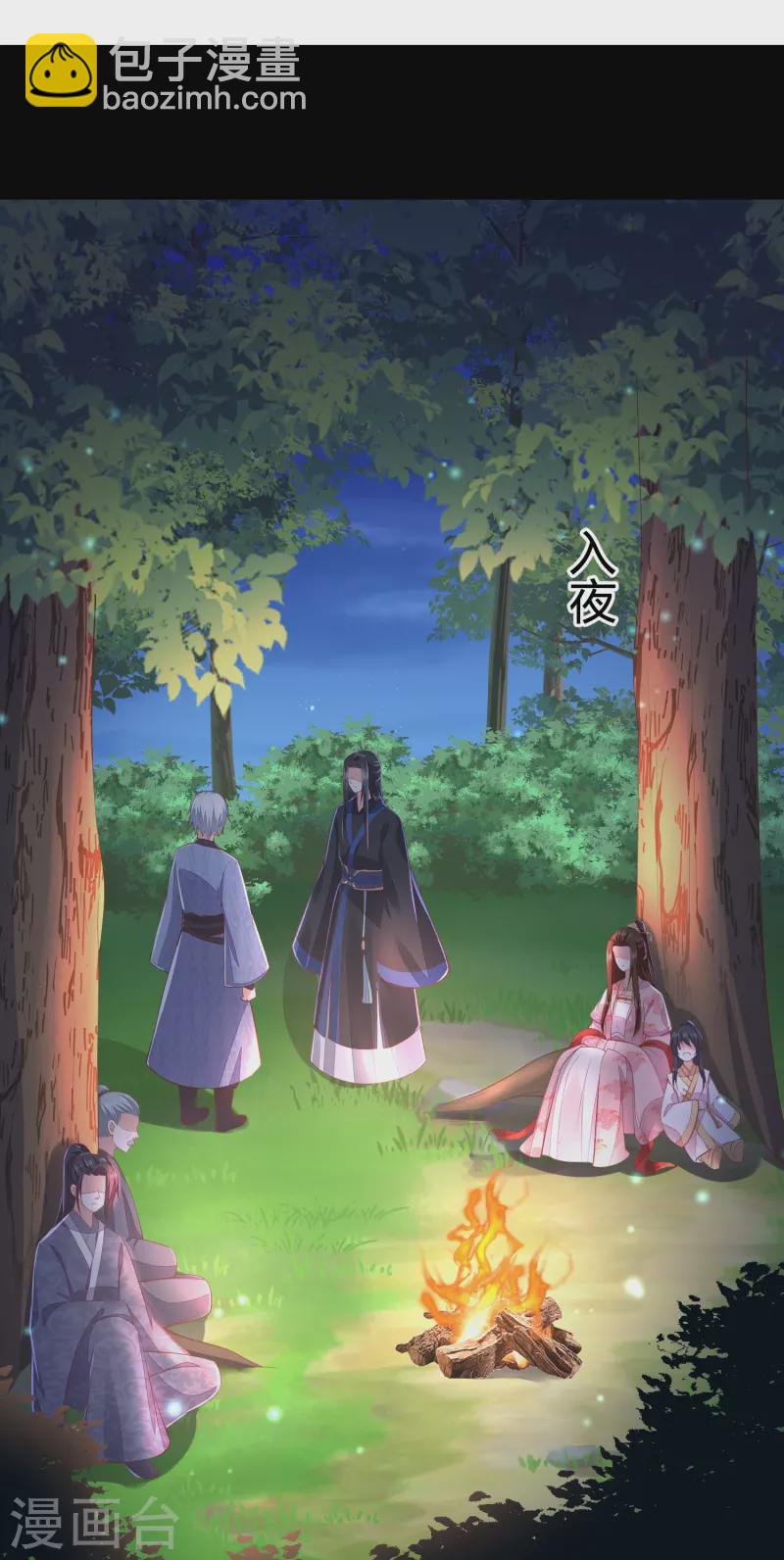 第255话 神器解凤凰锁13