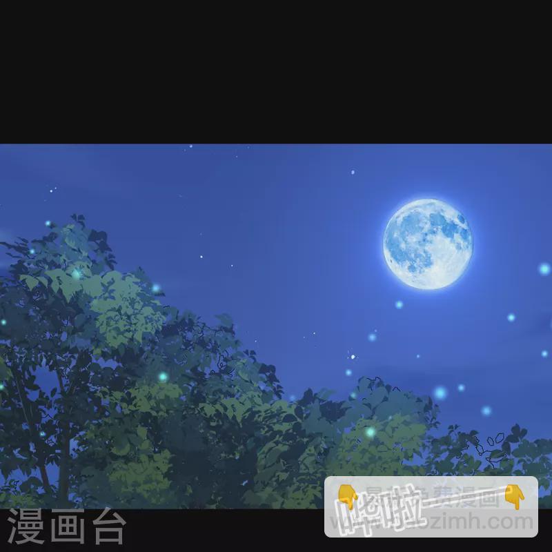 第255话 神器解凤凰锁14