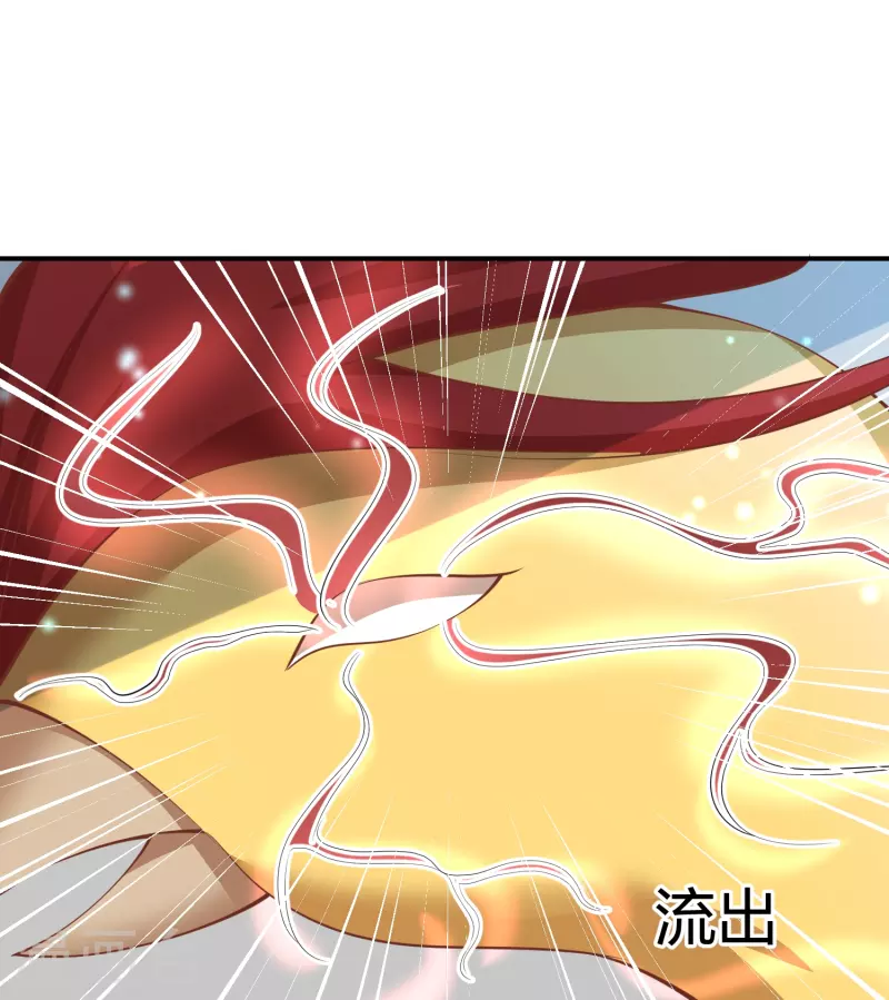 第255话 神器解凤凰锁31