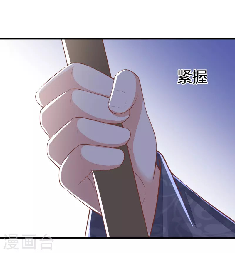 第255话 神器解凤凰锁5