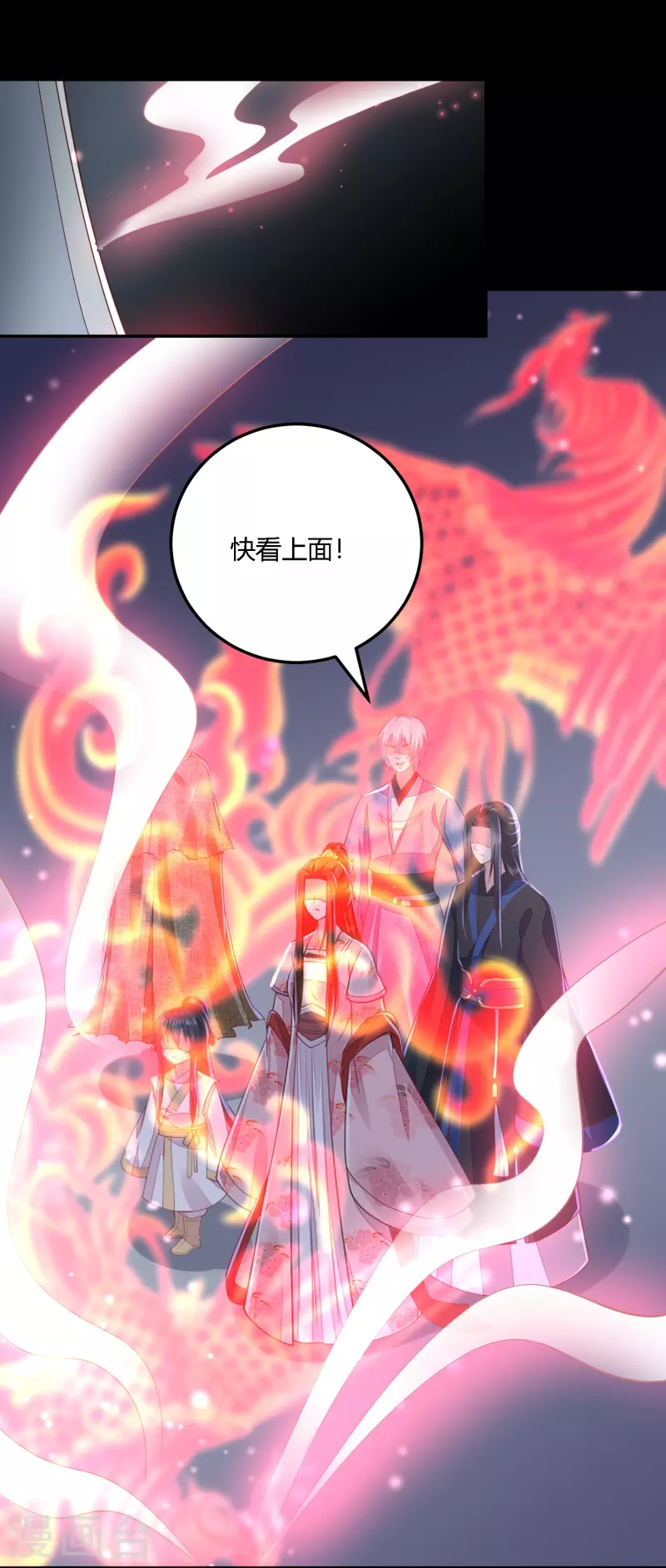 第256话 不破不立1