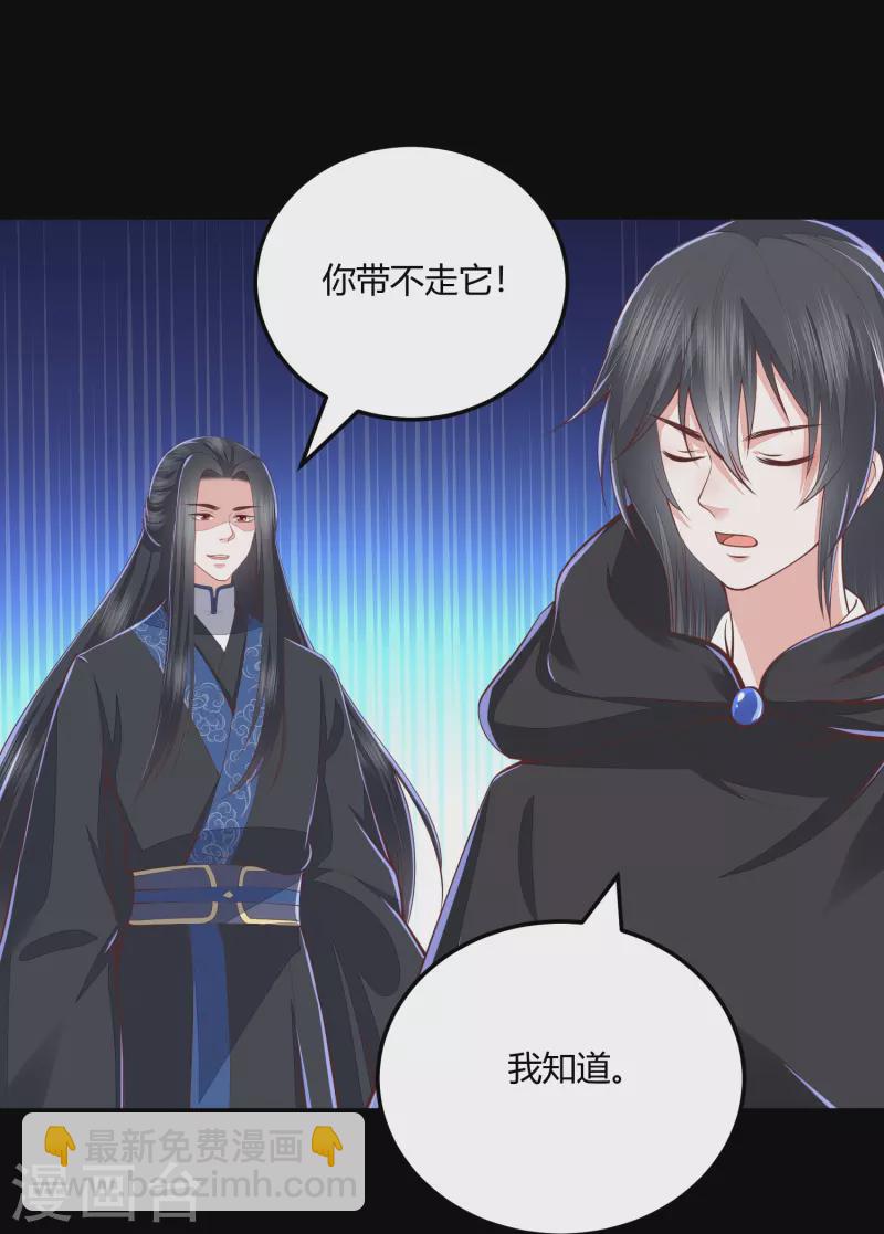 第265话 目标一致10