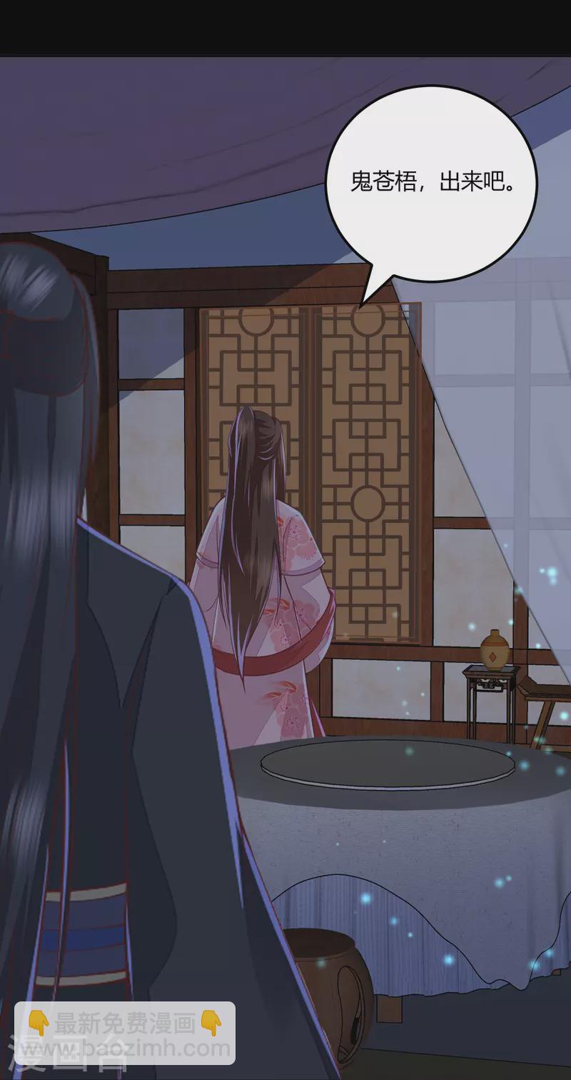 第265话 目标一致2