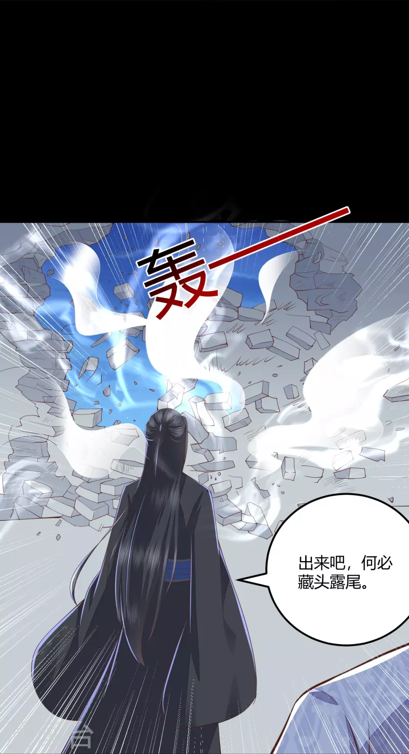 第265话 目标一致20