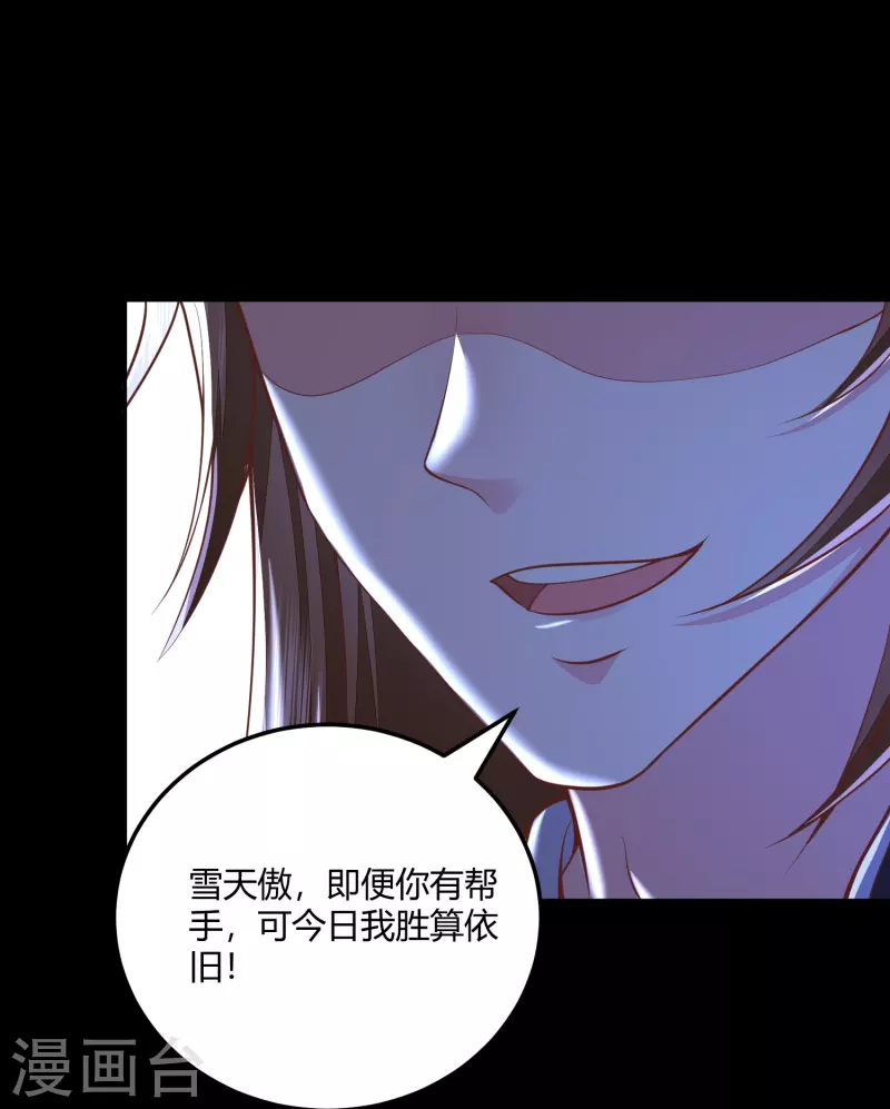 第265话 目标一致25